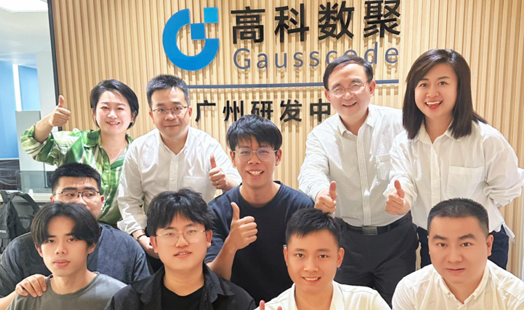 喜事连连 | 广州乔迁、官网焕新，携手共绘数智新篇章